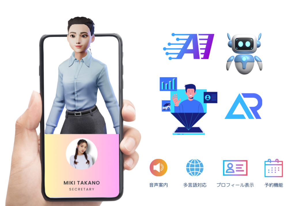 AI Business Card Demo